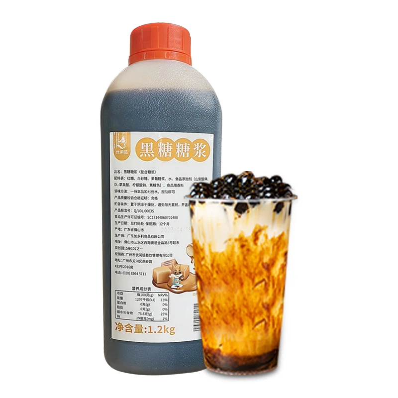 1 2 кг от производителя оптовая продажа горячая Распродажа черный сахарный тигровый пузырьковый чай коричневый сироп для Пузырькового