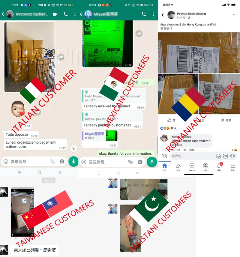 Счастье индивидуальный дисплей размер сопротивления электрический воспламенитель для фейерверков