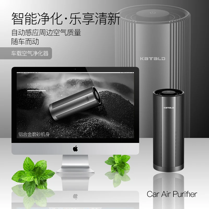 KATALD Hot Selling Portable Black Aluminum Alloy Car Air Purifier with TVOC Air Quality Sensor