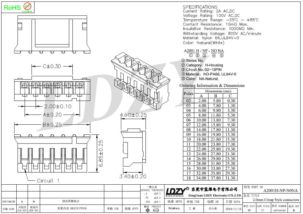 A2001 drawing (2).png