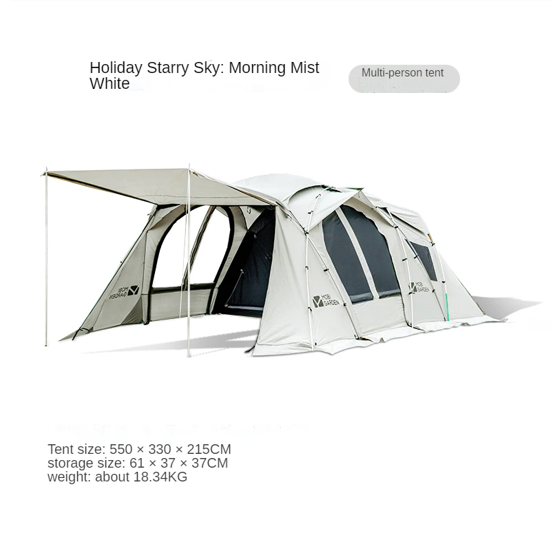 Mobi Garden outdoor camping rainproof sun protection UPF 50+ large space Holiday Stars tunnel tent for 4-8 person