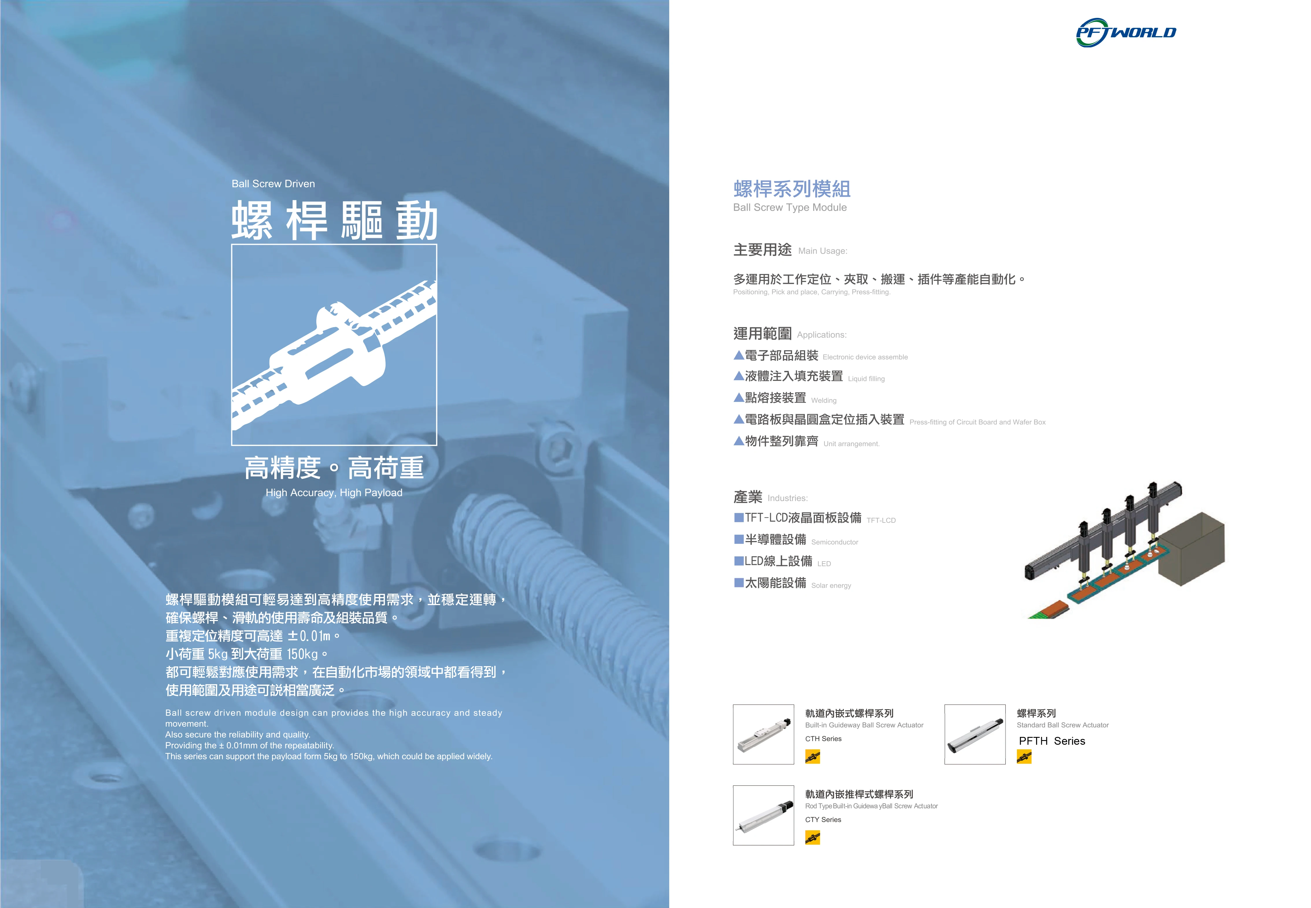 CTY4 1000Mm Stroke Small Size And Economic Ball Screw Driving Linear Stage Module Gantry Robot Cnc Linear Module