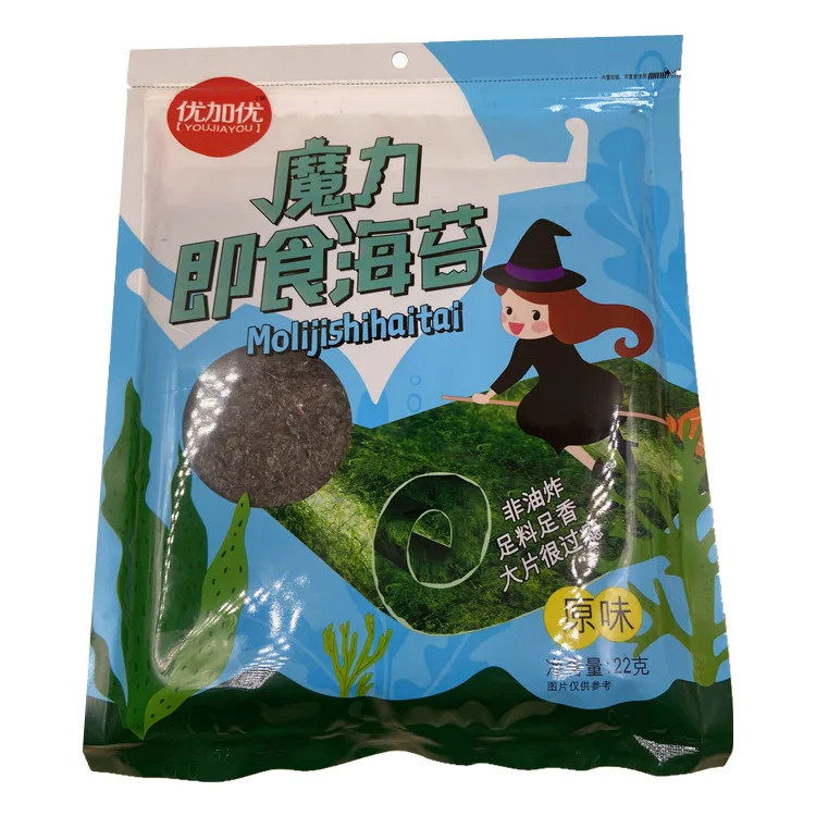 Seaweed Instant Food No Deep Fry Large Piece Bag Dried Seaweeds Wholesale Sea Vegetables Snack Food