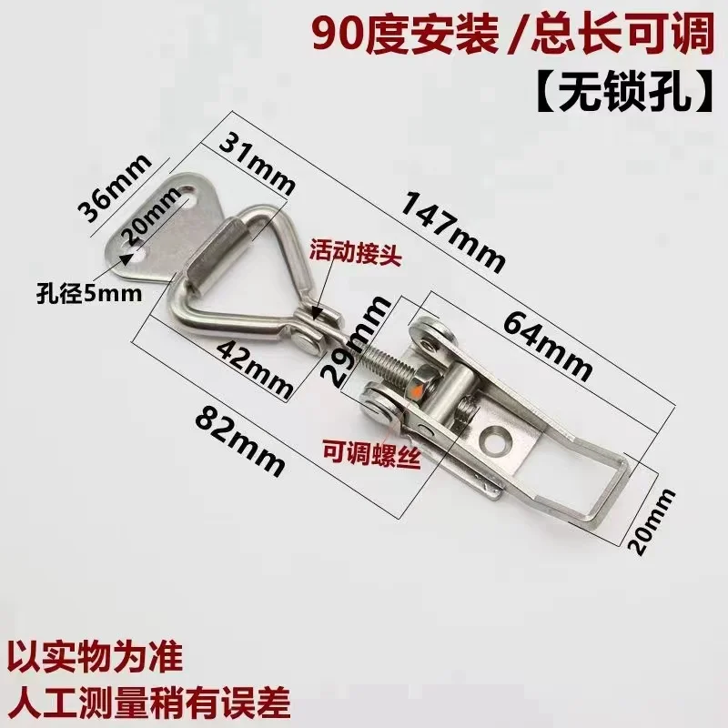Custom metal stamping 90-degree right-angle toggle latch 304 stainless steel adjustable toggle latch