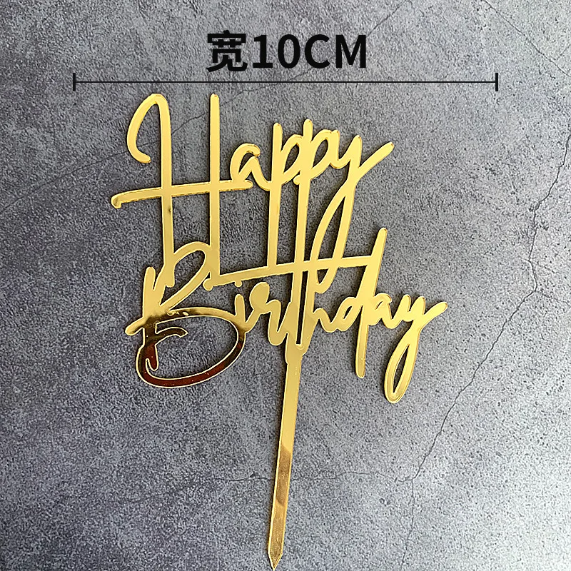 Оптовая продажа акриловый Топпер для торта на день рождения