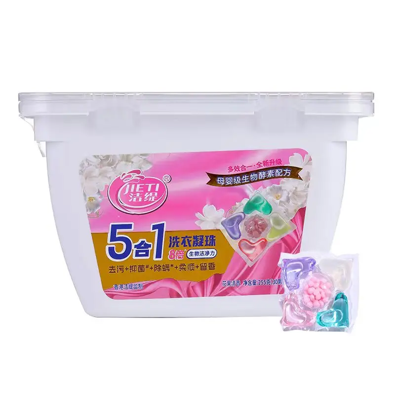 5 in 1 Soften Clothes Deep Clean Enzyme Laundry Washing Detergent Capsules with Scent Booster Beads Laundry Pods