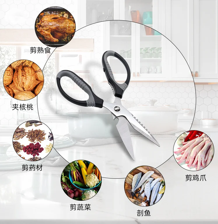 Kitchen Stainless Steel Shears Multifunctional Sharp Kitchen Shears Kitchen Scissors