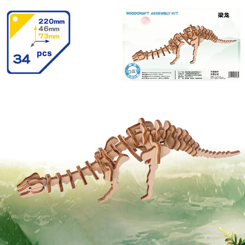 Low price Wholesale Wooden Animal Toys for Kids 3D Wooden Jigsaw Dinosaur Baby Toddler Educational wooden puzzles for kids