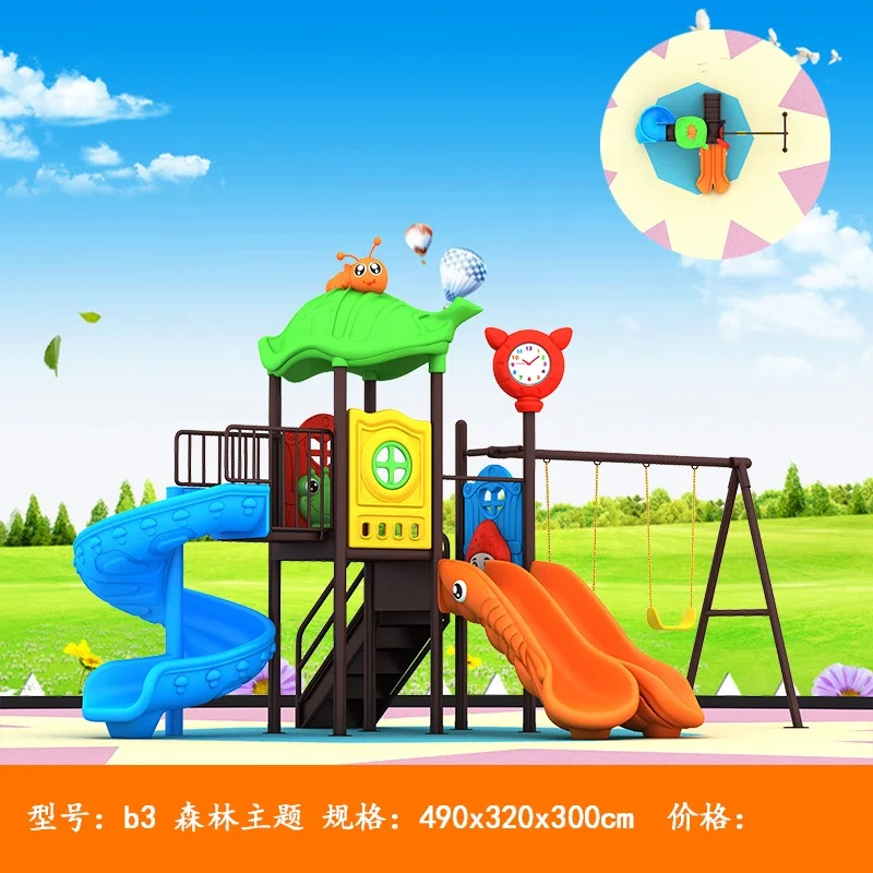 Children favorite outdoor playground equipment and theme park outside play set