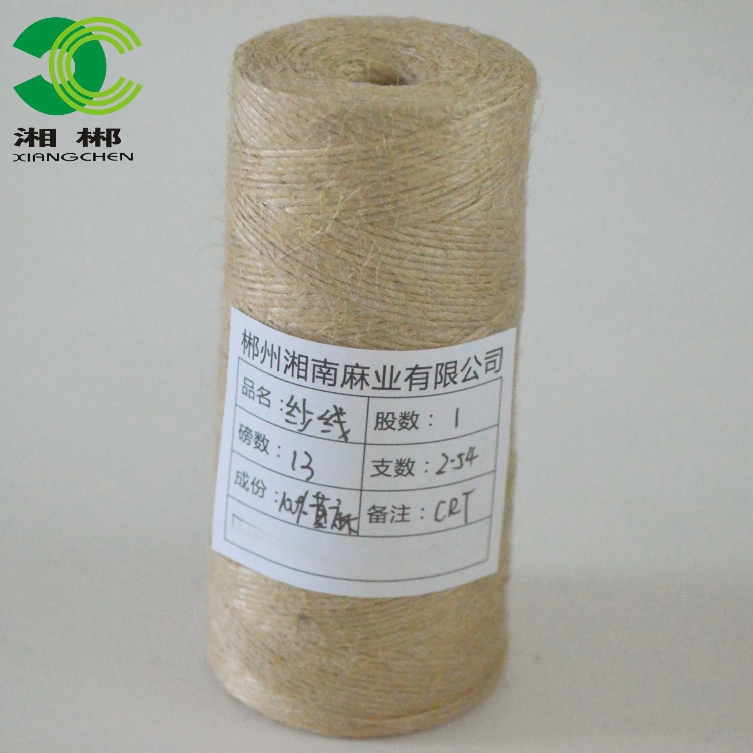 Low Price Reusable and Washable Standard Quality Eco Friendly 100% Braided Jute Yarn 10LBS/1PLY (CRT)
