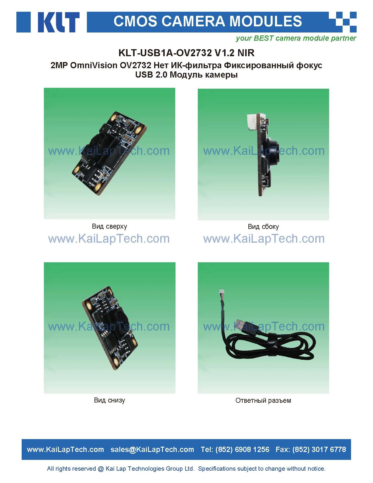 KLT-USB1A-OV2732 V1.2 N 03.jpg