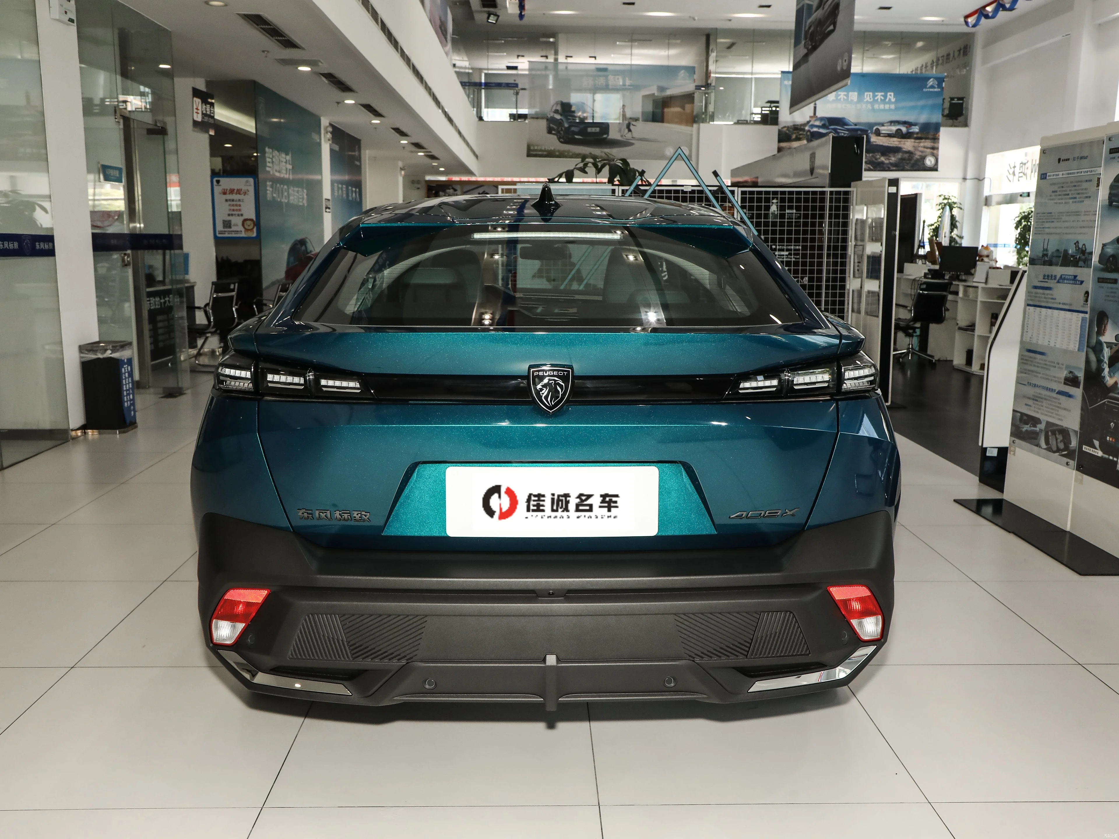 2025 Dongfeng Peugeot 408x Compact Sedan 1.5T Turbo Petrol Automatic Gearbox 5 Seats Light Interior New Gasoline Vehicle