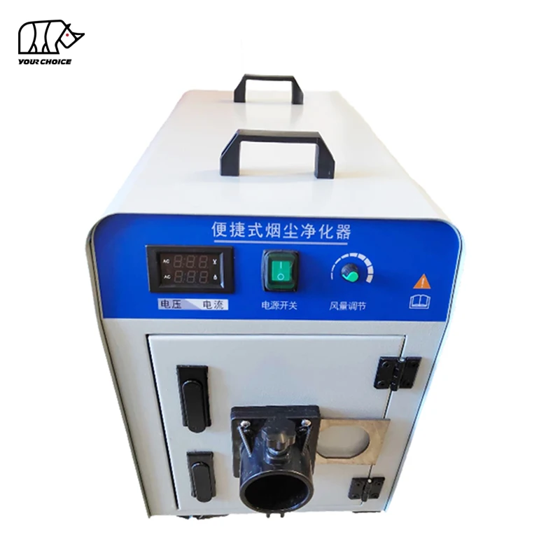 INWELT Portable Environmental Industrial Dust Laser Cutting Welding Fume Extractor System Machine with Hose