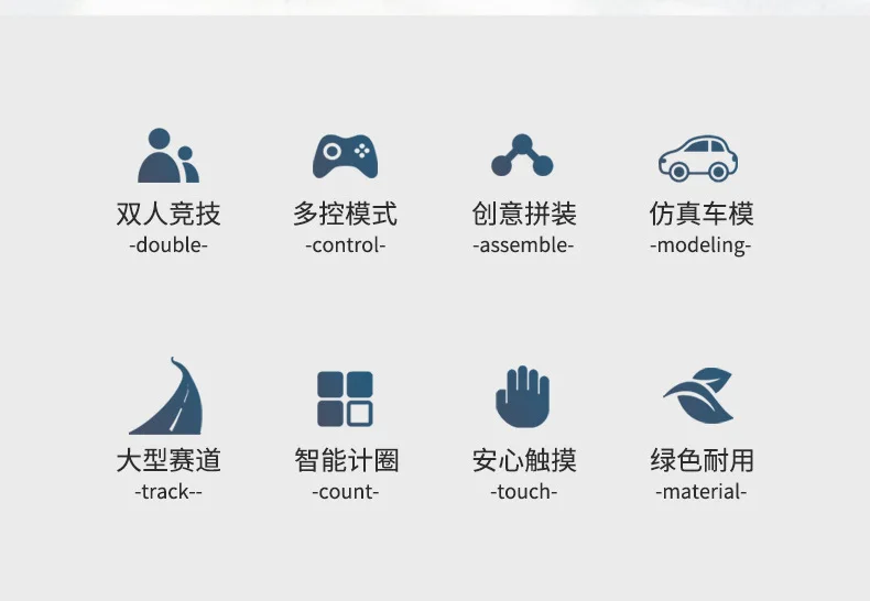 4.36M track high-speed 1/43 race track remote-controlled race track slot machine with springboard