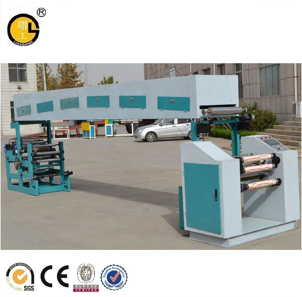 LGJD-500/6000 BOPP высокоскоростная ленточная машина