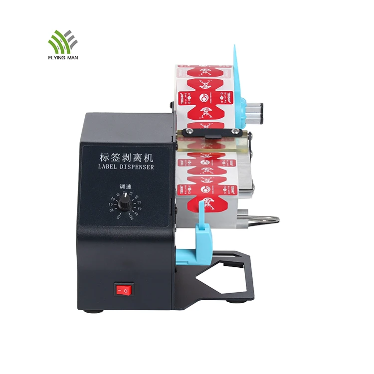China Top Quality PVC Label Dispenser Bottle Label Dispenser