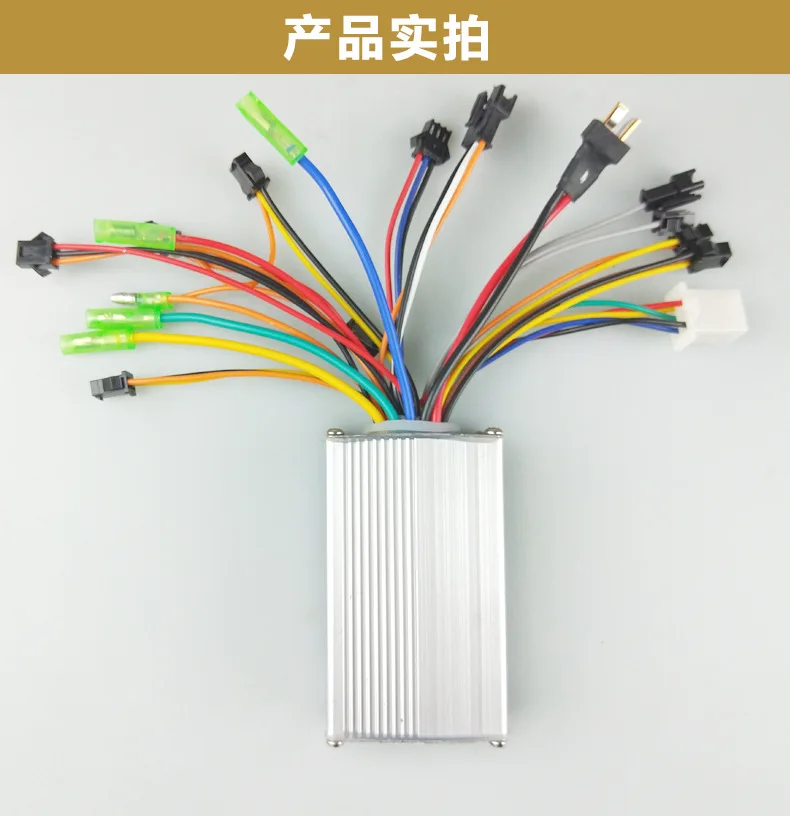 36V/48V 350W бесколлекторный регулятор 6 тюбик баночка для скутер электрический велосипед мотор интеллектуальное автомобильное зарядное устройство-источник постоянного тока с режимом контроллер