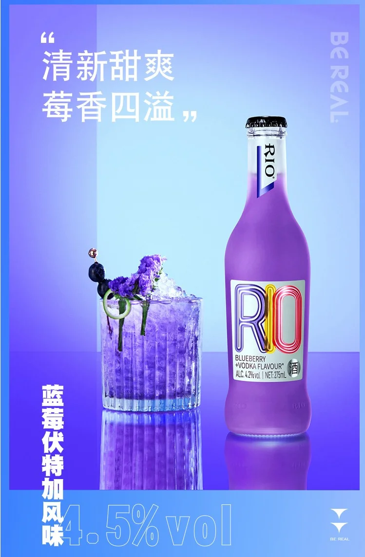 Manufacturers Hot Selling Premium Home Essential RIO Drinks RIO Drink Cocktails
