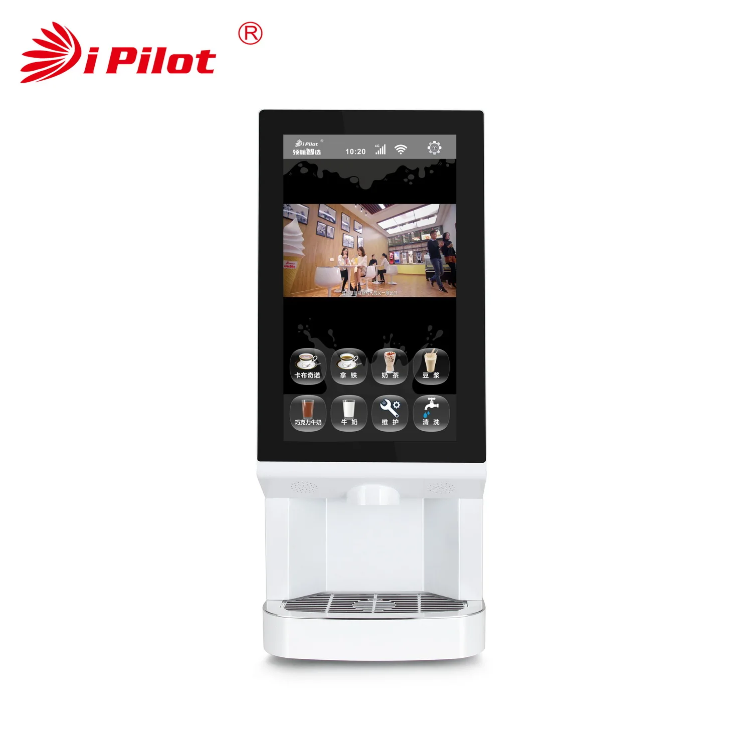 18.5-Inch-Big-Touch-Scree Intelligent Instant Coffee Vending With 6-8-Flavors Coffee Vending Machine