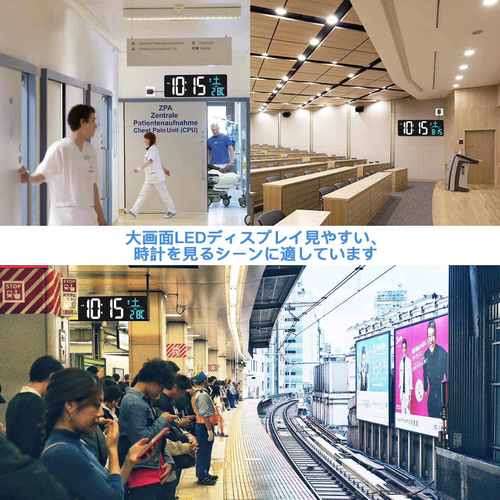 Large Digital Countdown Timer Alarm Clock Remote Control Table Desk Wall Clock with Japanese Language Display for Office Home