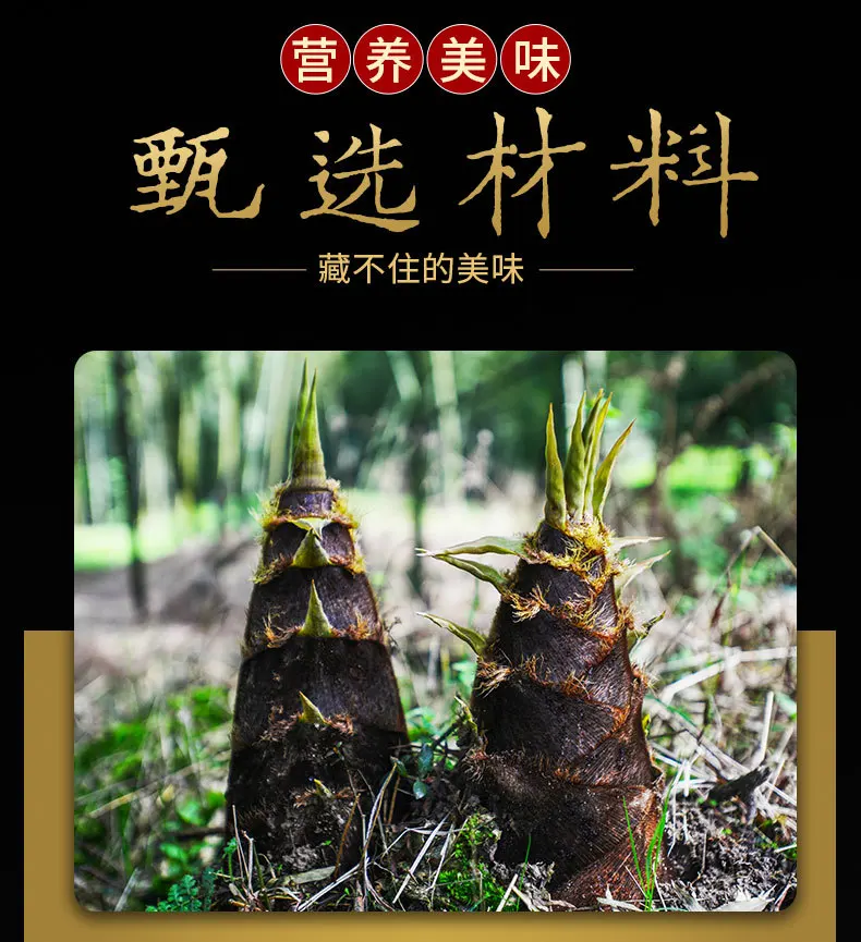New arrival canned bamboo shoot dice vegetables180g in bags Braised beef with bamboo shoots Chinese cooked food