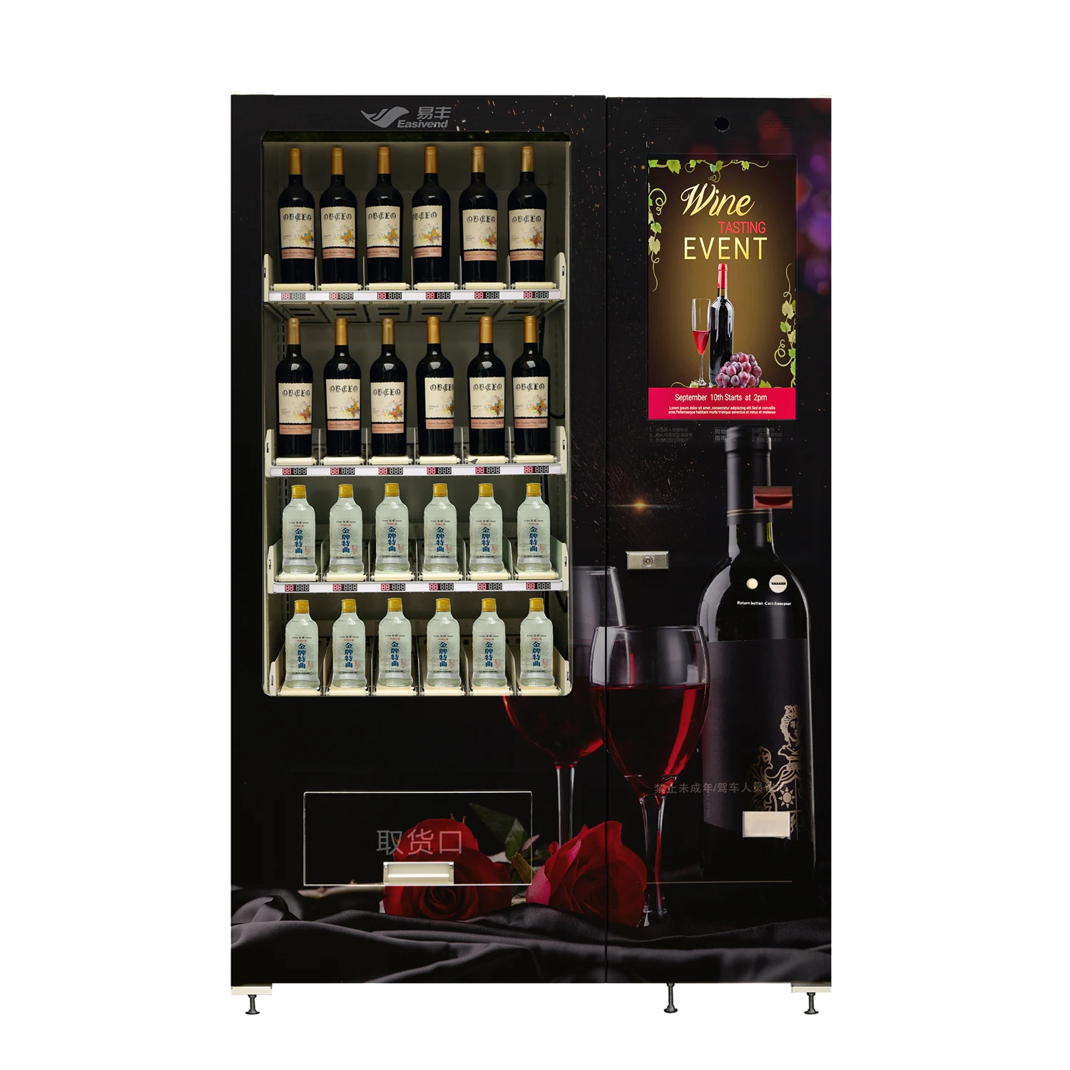 Premium Lift Whisky  Champagne Red Wine Vending Machine High-End Alcoholic Beverages for Upscale Bars, Clubs, Luxury Hotels
