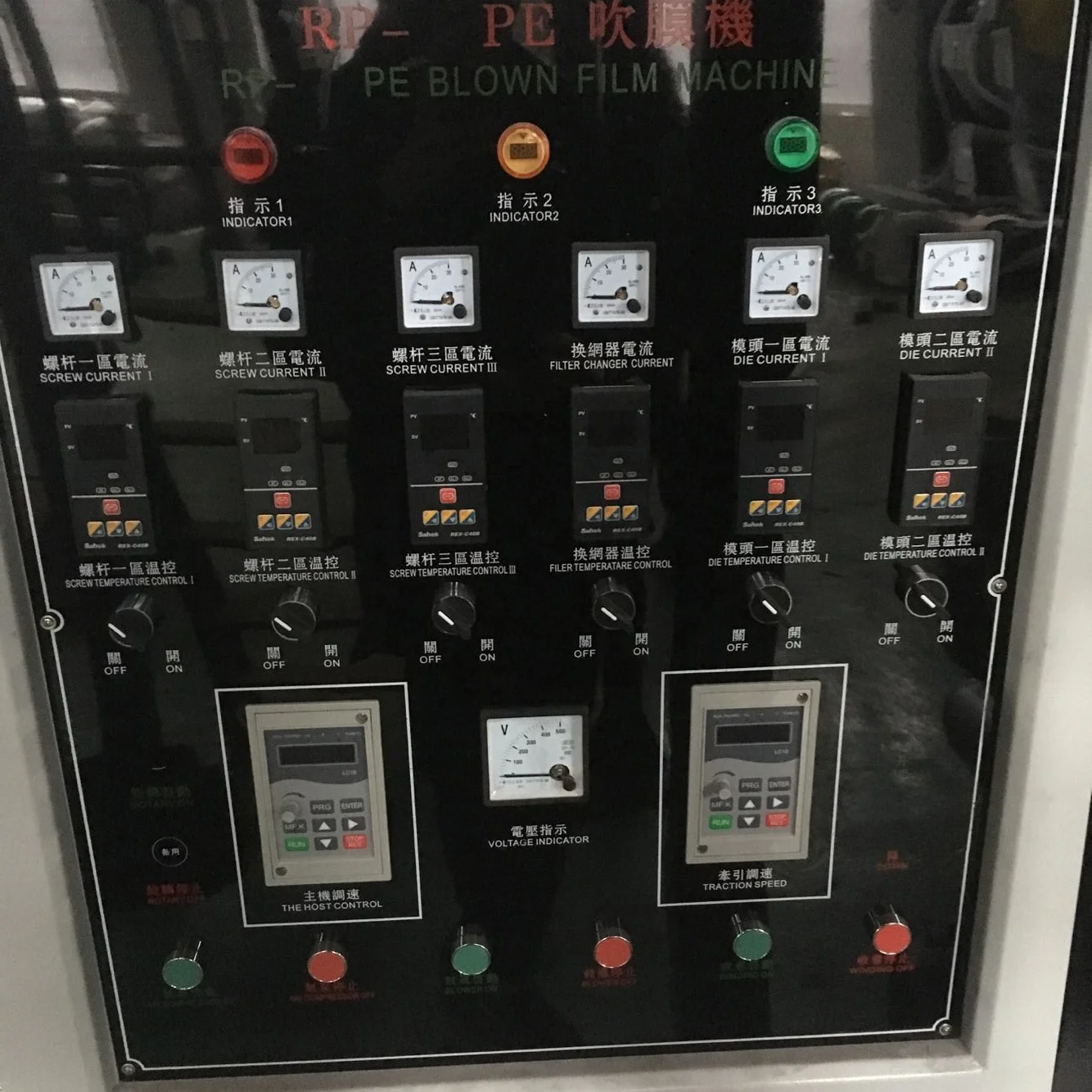 High Speed Recycled LDPE/HDPE Biodegradable/PVA/PLA Blown Extrusion Plastic Film Extruder Machine