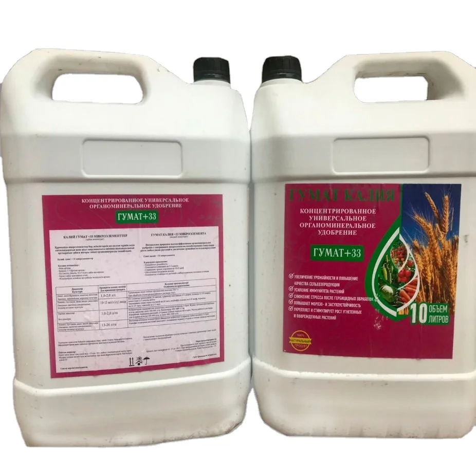 Agrochemistry potassium humate liquid fertilizer concentrate for plants growth