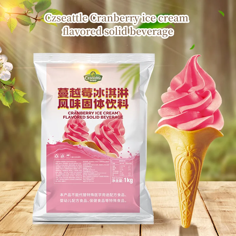 Czseattle новый продукт клюквенное мороженое порошок для приготовления чая boba