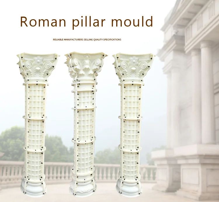 decorative stone column mould