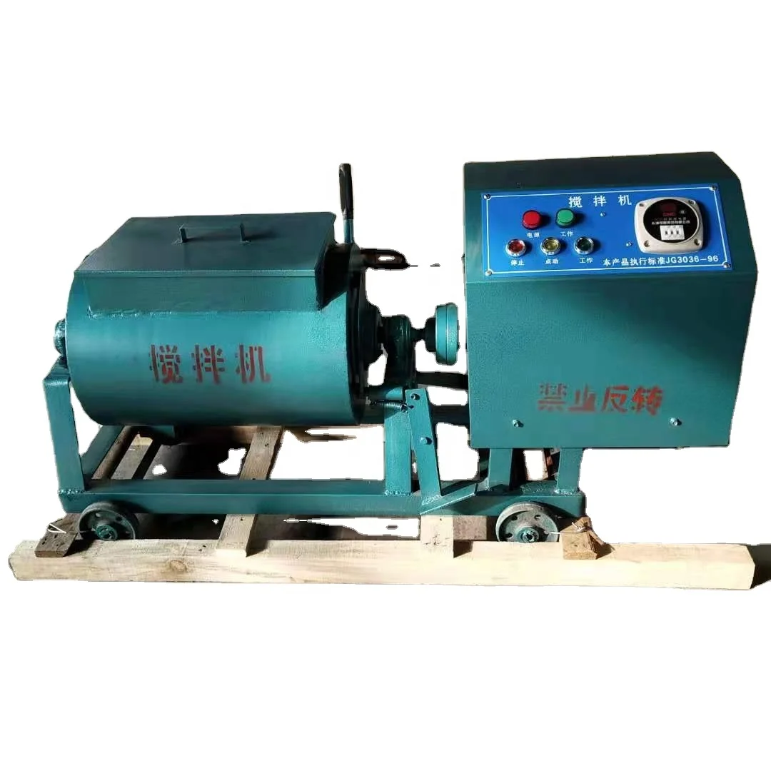 Construction equipment diesel mobile mortar mixer concrete mixer for sale