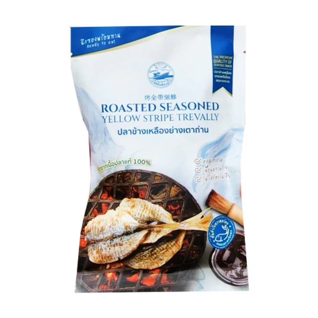 Жареная желтая полоса Trevally 100% Премиум морепродукты готовые к употреблению Премиум качество из Таиланда Бестселлер