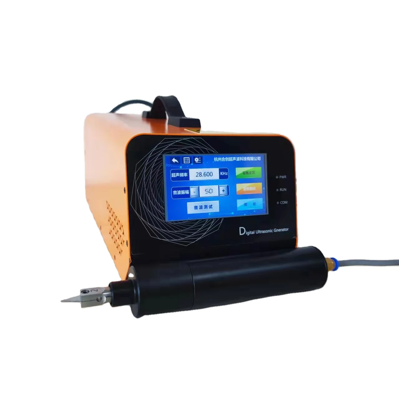 Ultrasonic plastic rubber cutting knife high frequency vibration knife carbon fiber cutting