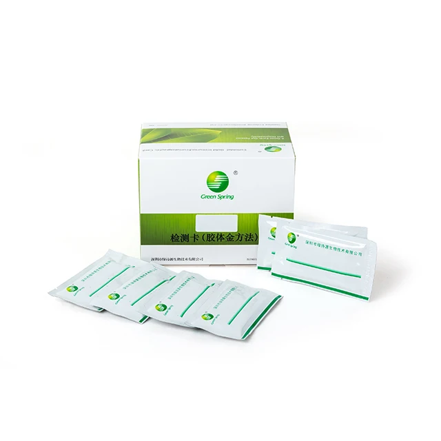 Trichinella spiralis test kit lsy-20022 Veterinary Rapid test produced by Lvshiyuan Green Spring 40T packing