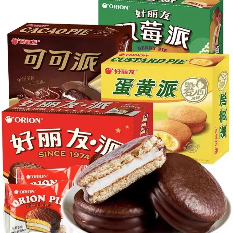 The Most Popular Ready To Eat Cake Haoyou Tiramisu 276 Grams,12 Pieces