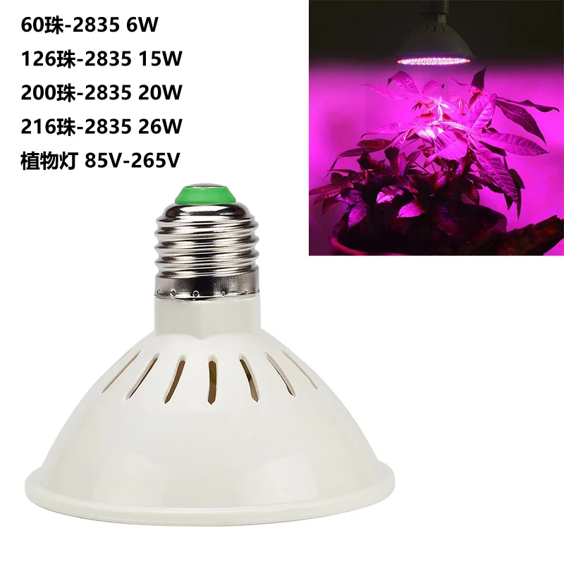 Led Grow Lights Bulb Led Plant Lamp For Greenhouse Hydroponics Plant Seedling Growing