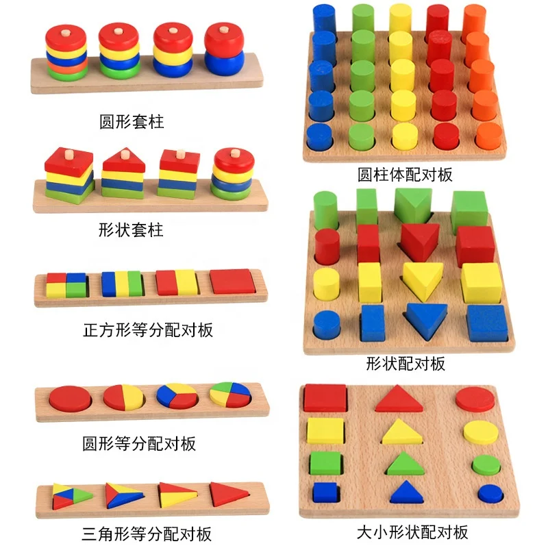 Wholesale Montessori Early Education Wooden Geometric Educational Toy Wooden Montessori Sorting Game Toys