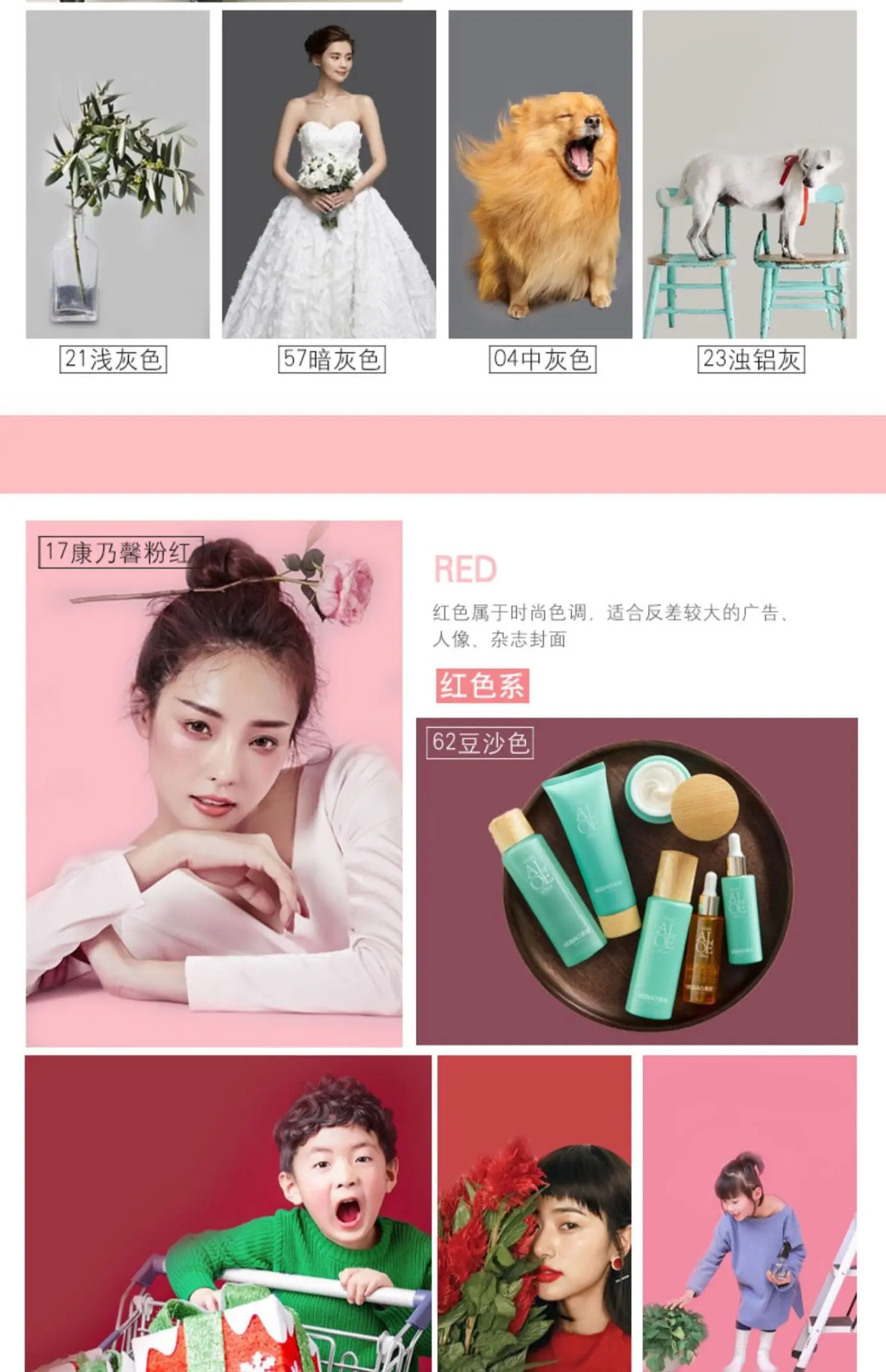 2.72 x11m Seamless Paper Background photography studio solid color background paper black and white gray studio photography