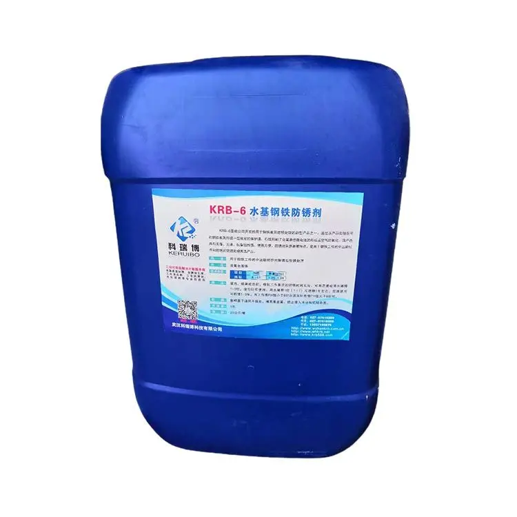 Factory Supply Water-based steel rust inhibitor, water-based rust inhibitor, medium and long-term rust inhibitor