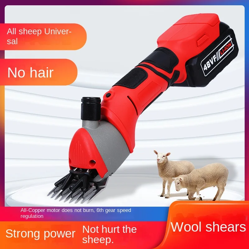 Strong Power Carbon Cutter Head Sheep Wool Shears Electric Animal Hair Cutter Sheep Clipper