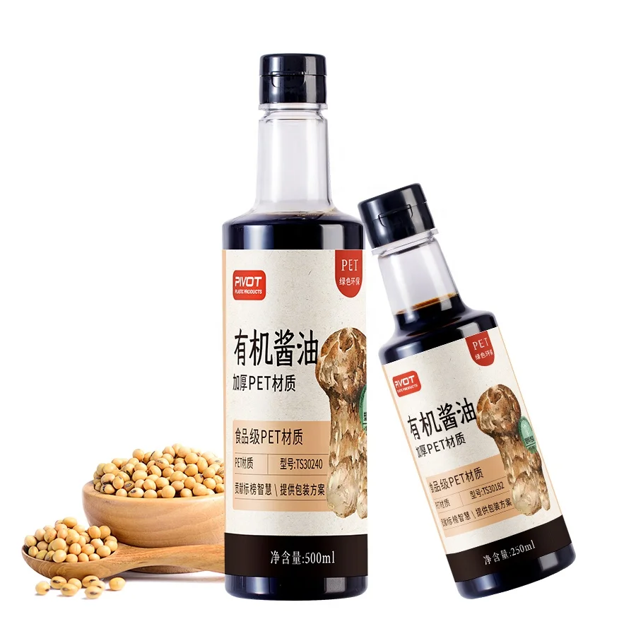 Factory wholesale 280ml 540ml plastic seasoning container Olive oil vinegar packaging empty soy sauce bottle