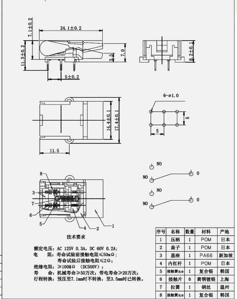 Long handle fork spring take-up telephone door bell inching reset micro switch