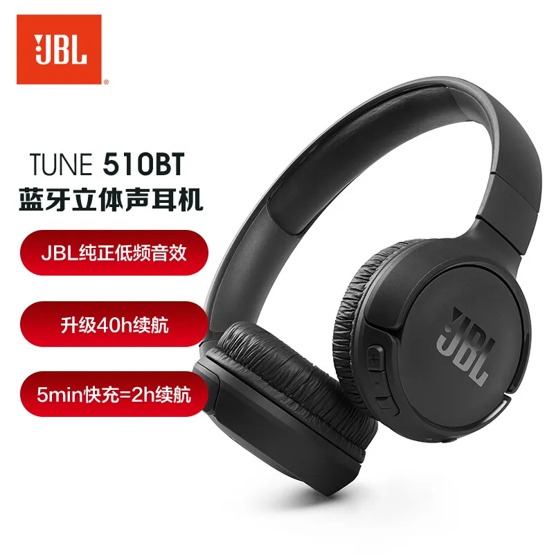 JB L TUNE 510BT Wireless  5.0 Headset 660NC Clear Bass Sound Earphone Sports Gaming Headset Handsfree Mic Foldable