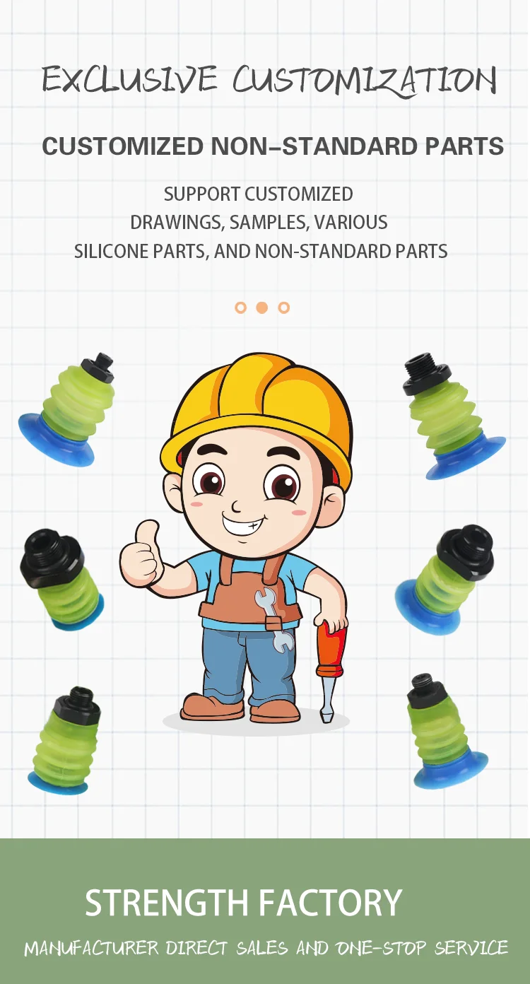 clear silicone rubber sucker silicone Robot industry multi-layer soft bag packaging pneumatic vacuum suction cup