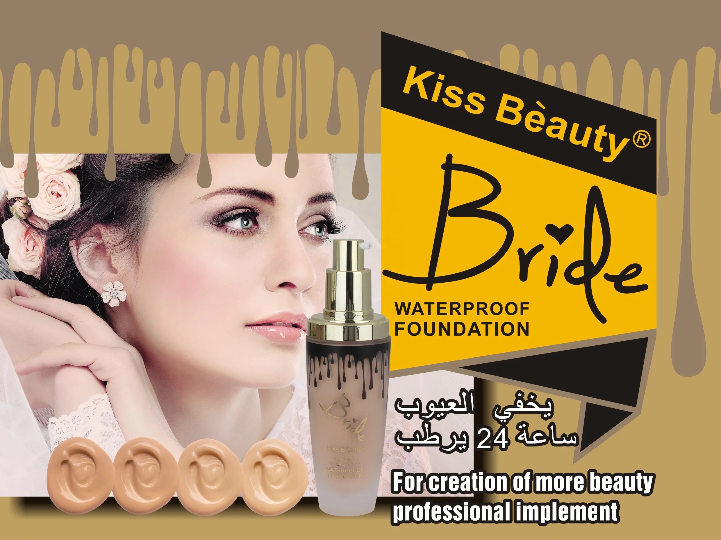 
waterproof makeup liquid BB foundation base cream 