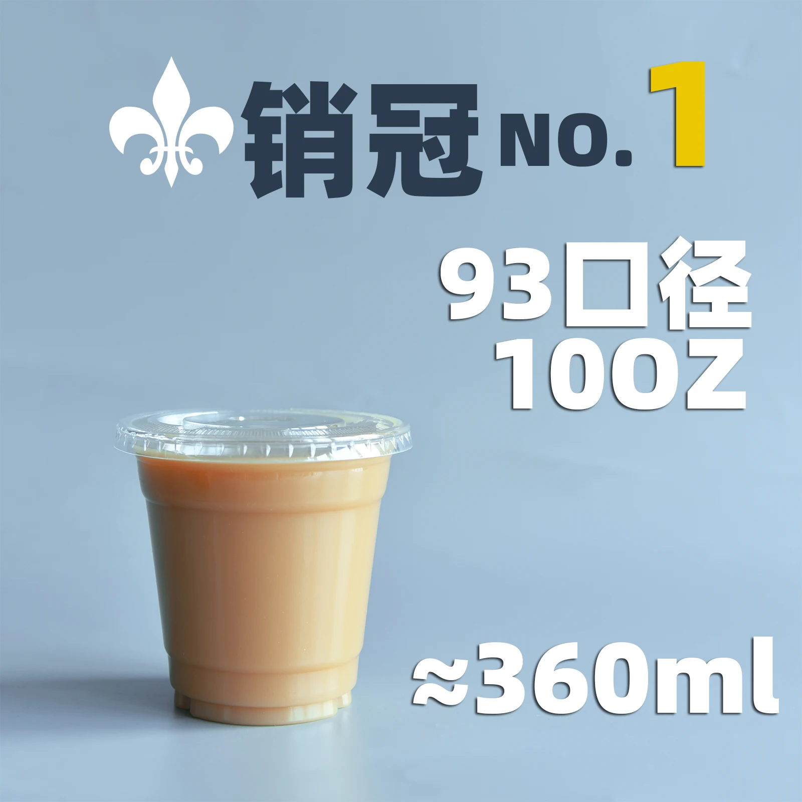 360ml 10oz pet disposable take away cold drink  juice ice cream coffee custom logo plastic cups with lids