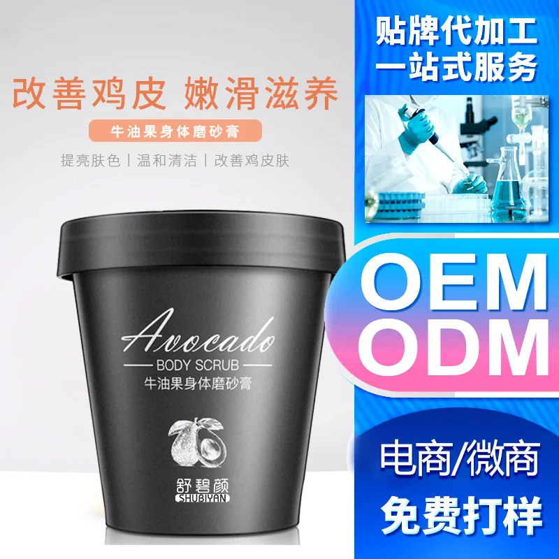 Body scrub body exfoliate chicken skin remove bumps hair follicles clean pores