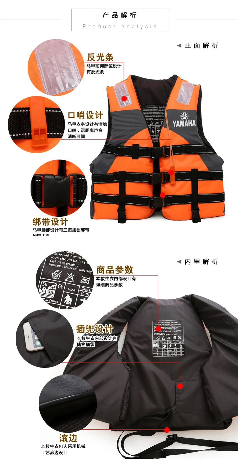 Factory OEM ODM Yamaha Adults Outdoor In Stock Boating Drifting Kayak Swimming High Quality Life Vest Safety Life Jacket