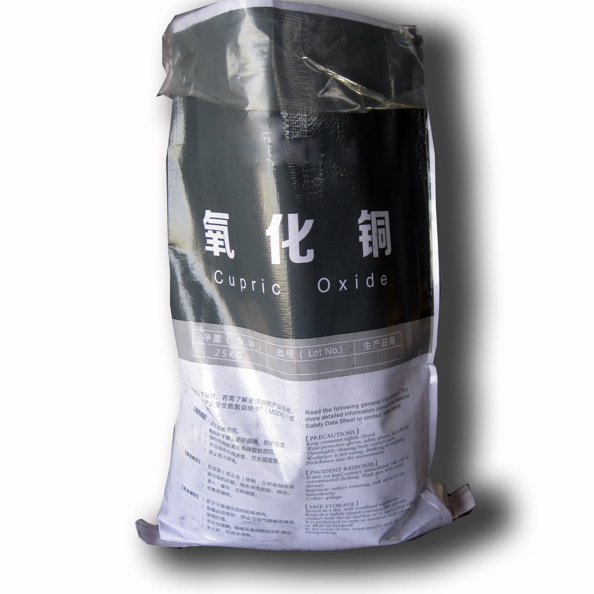 Black powder copper oxide price