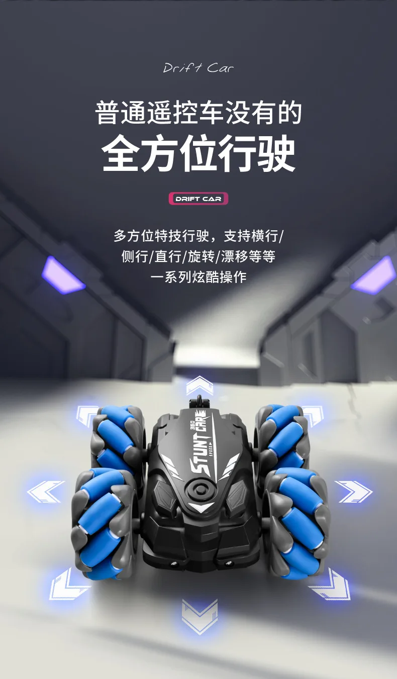 Nanchang Auyan hot Children Double sided 360 control roll rotating music light drift racing remote control car
